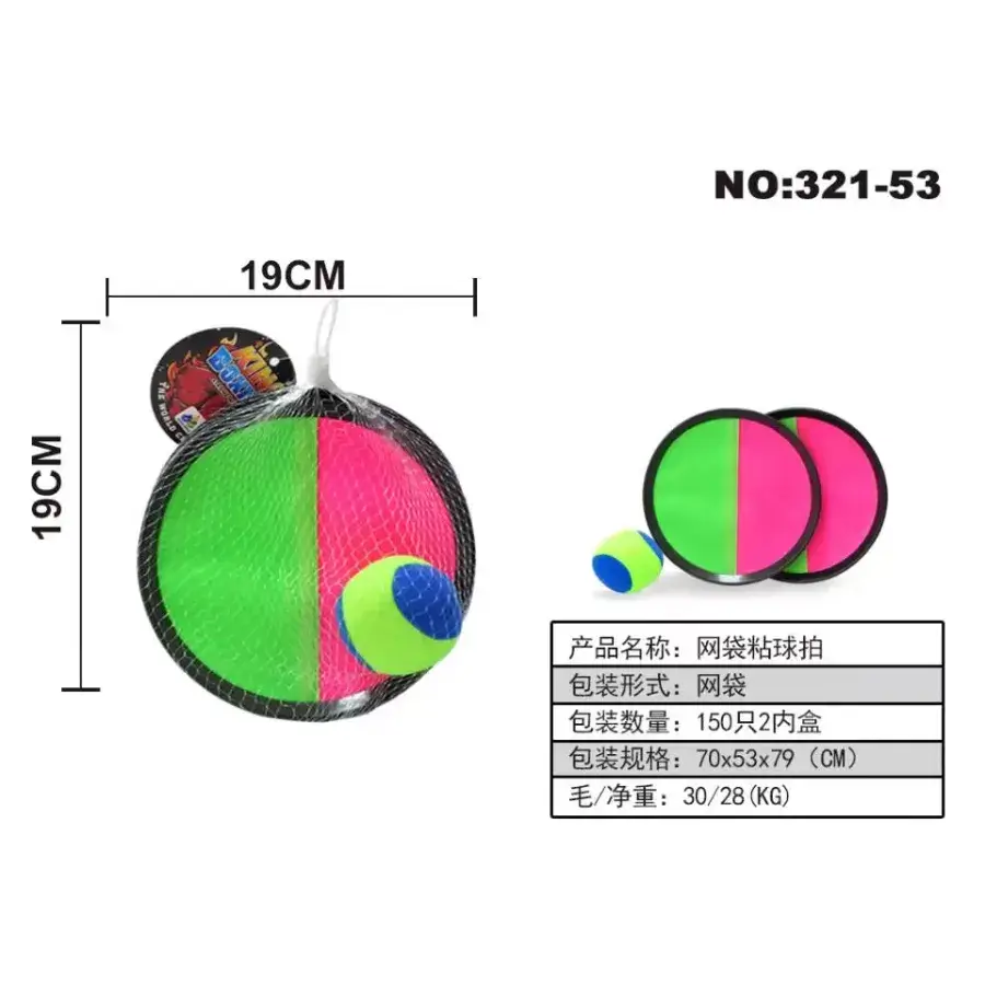 Toss and Catch Ball
