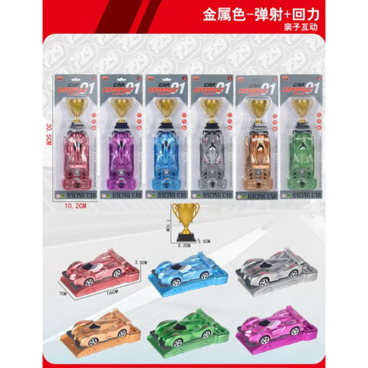 Children's Alloy Toy Car – Durable & Fun Mini Vehicle for Kids