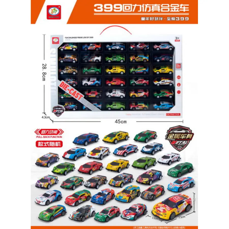 cars die cast toys,