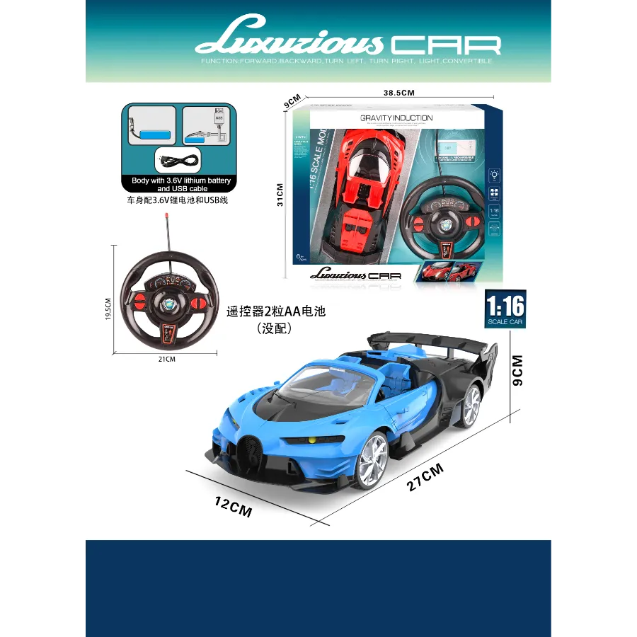 Shop BUGATTI RC CAR for Ultimate Speed Experience Budget Store UK