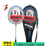 badminton racket