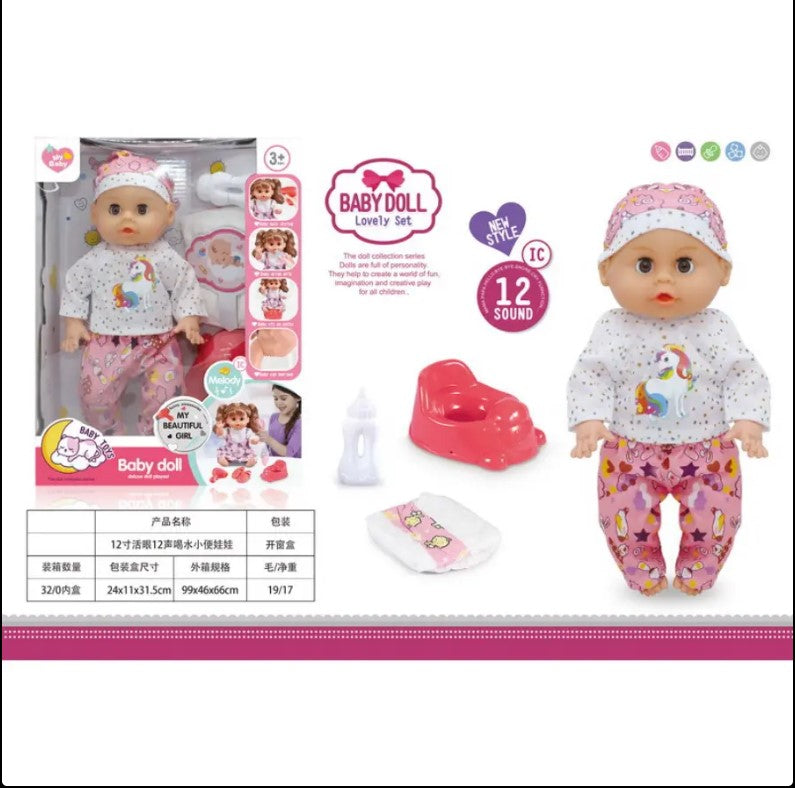 SDMAX Baby Doll Set - Interactive Love Crawling Dolls with Sound & Movement