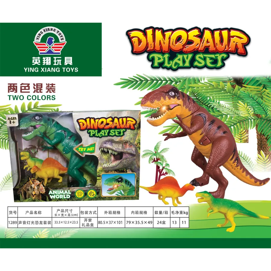  Dinosaur Electronic Toy