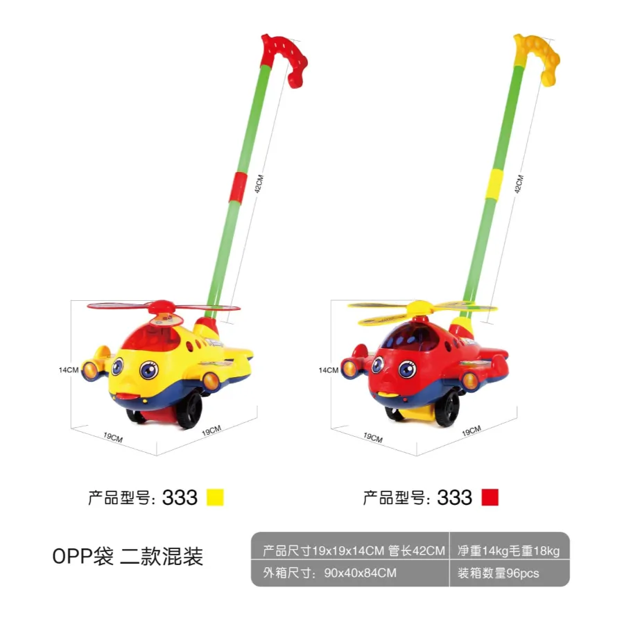 Hand Push Airplane Toy 