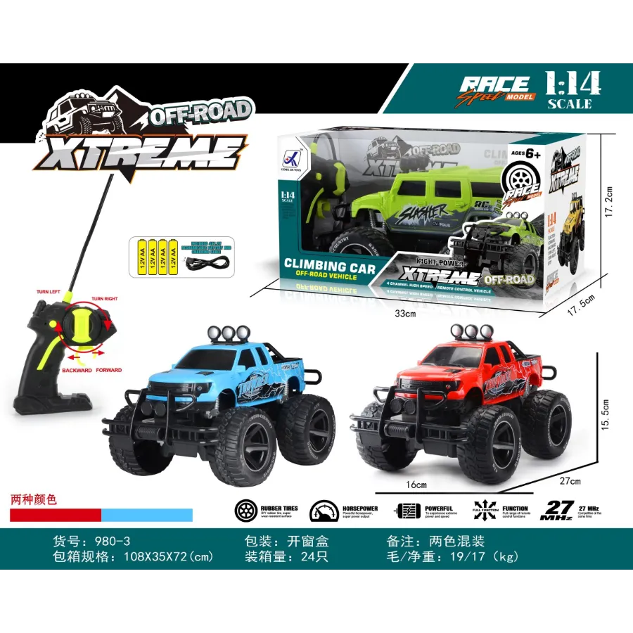 rechargeable rc car