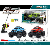 rechargeable rc car